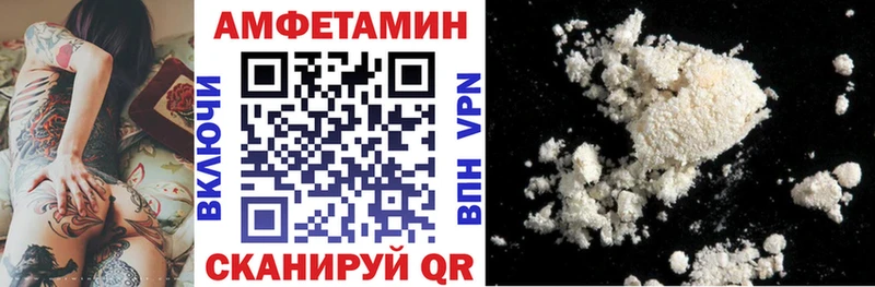 Амфетамин Premium  Мариинский Посад 