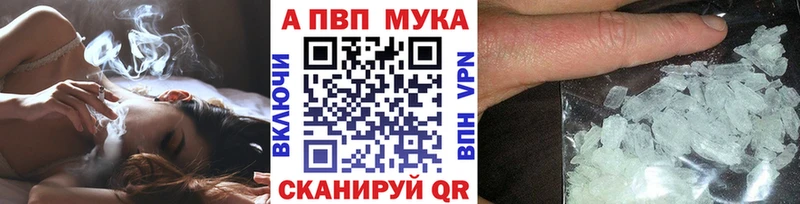 ссылка на мегу вход  Мариинский Посад  А ПВП Crystall  наркотики 