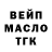 Амфетамин Розовый Vorpholaq