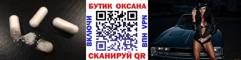 цена наркотик Мариинский Посад БУТИРАТ GHB