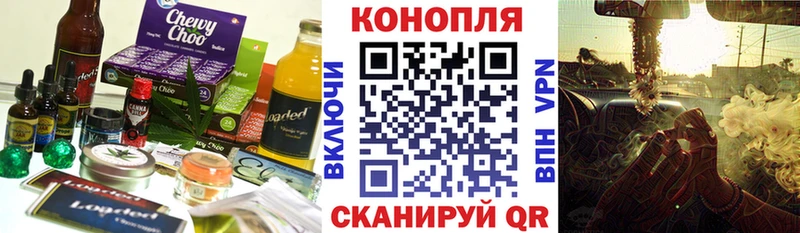 Еда ТГК конопля  купить наркоту  Мариинский Посад 
