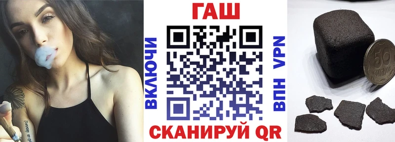 МЕГА ТОР  Мариинский Посад  ГАШ hashish 