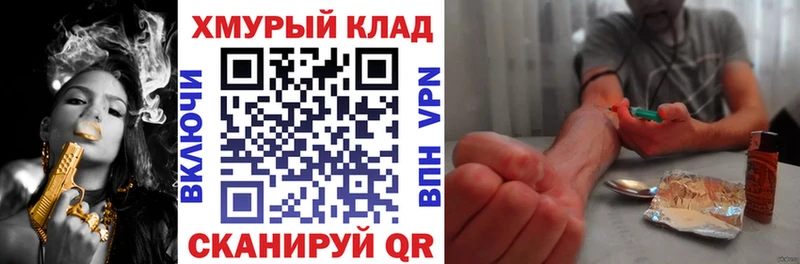 купить   Мариинский Посад  Героин гречка 