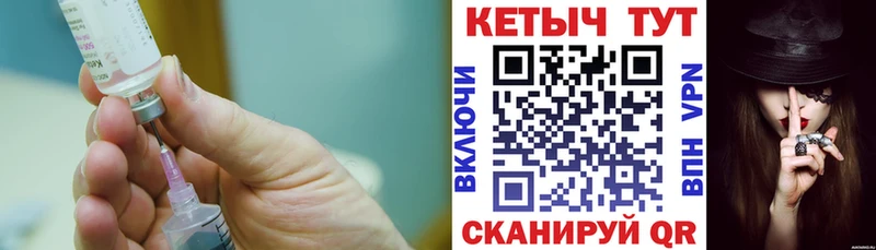 КЕТАМИН ketamine  купить закладку  Мариинский Посад 