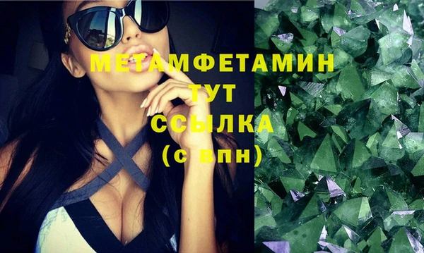 марки nbome Балахна