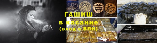 марки nbome Балахна