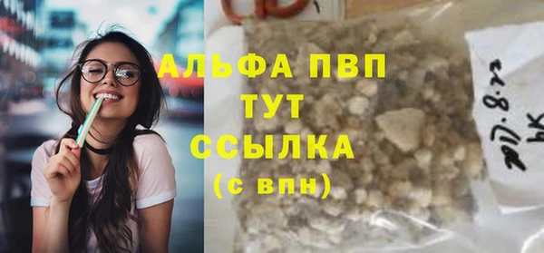 марки nbome Балахна
