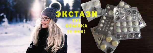 прущие крисы Балабаново