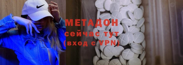 марки nbome Балахна