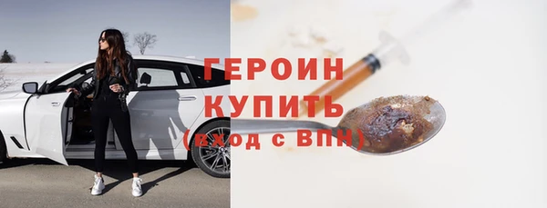 марки nbome Балахна