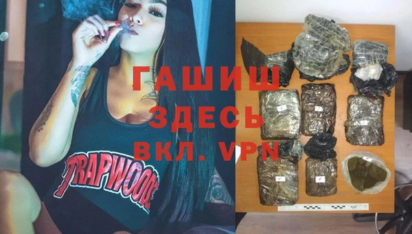 марки nbome Балахна