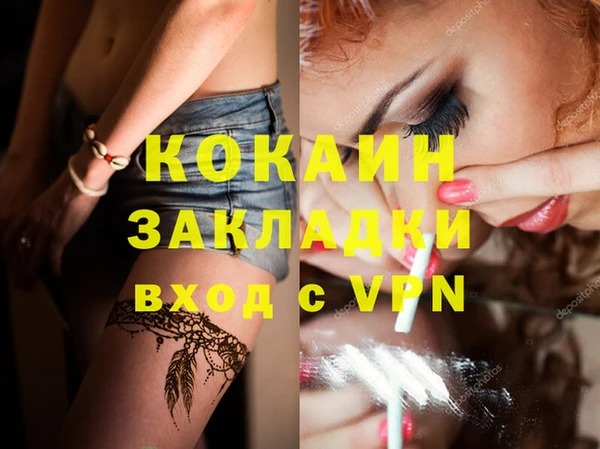 марки nbome Ростов