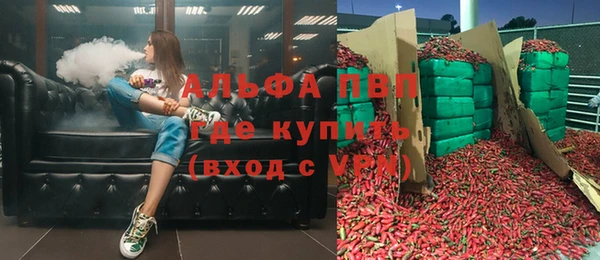 марки nbome Балахна