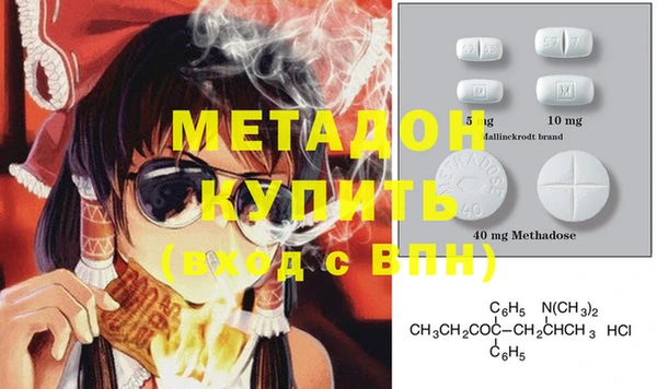 прущие крисы Балабаново