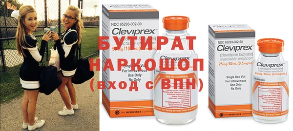прущие крисы Балабаново