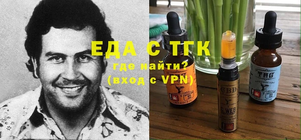 марки nbome Балахна