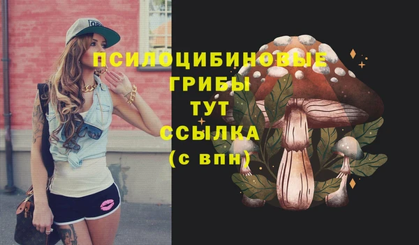 марки nbome Балахна