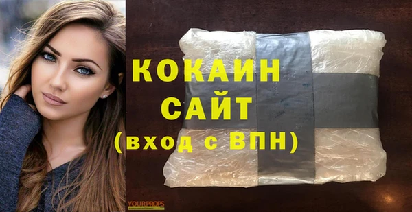 бутират Россошь