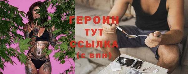 марки nbome Балахна
