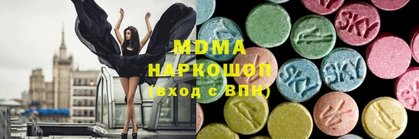 марки nbome Балахна
