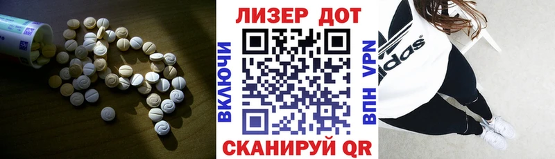 магазин продажи наркотиков  Мариинский Посад  площадка состав  LSD-25 экстази ecstasy 