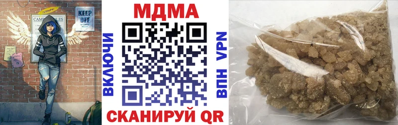 хочу наркоту  Мариинский Посад  МДМА Molly 