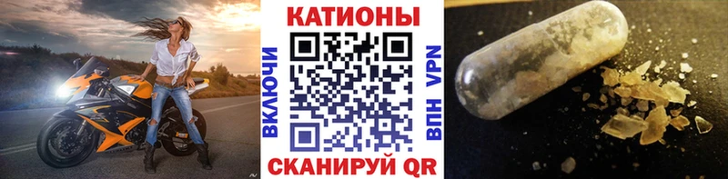 МЕФ мяу мяу  Мариинский Посад 