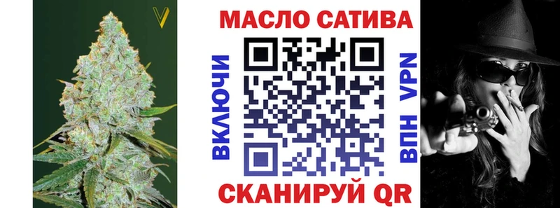 даркнет Telegram  Мариинский Посад  ТГК вейп 